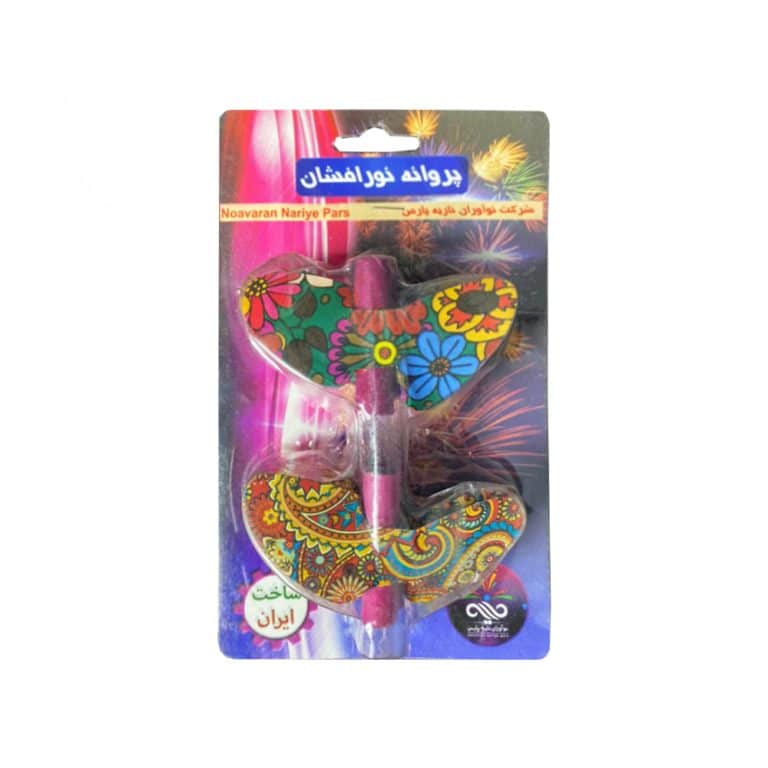 پروانه آتش بازی بسته 6 عددی مدل STFW197
