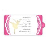 کارت دعوت بالرین دختر