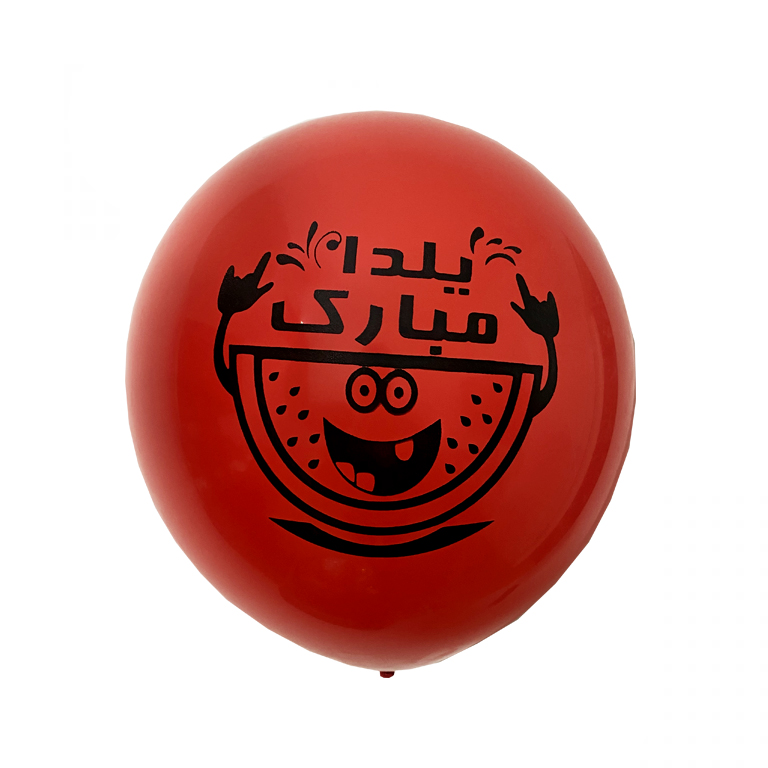 بادکنک لاتکس طرح یلدا 3 عددی مدل STY228