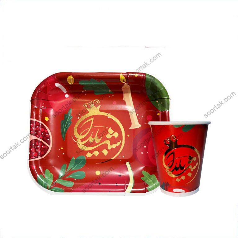 پیش دستی و لیوان طلاکوب شب یلدا مدل STY301