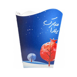 تم شب یلدا