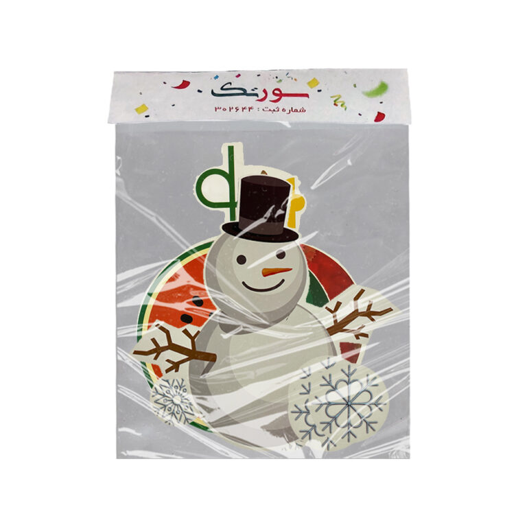 آویز شب یلدا مدل STBT1298